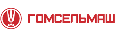 Гомсельмаш