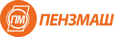 ПАО "Пензмаш"